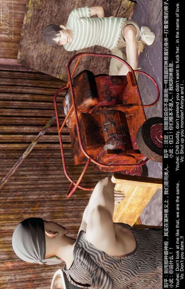 [3D]隔绝岛1-3+特别编+番外第10话