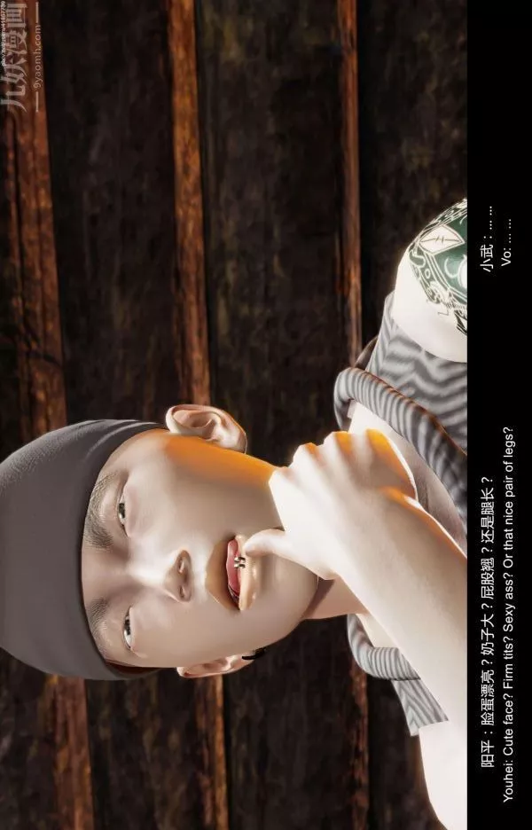 [3D]隔绝岛1-3+特别编+番外-第10话 - 图片 33