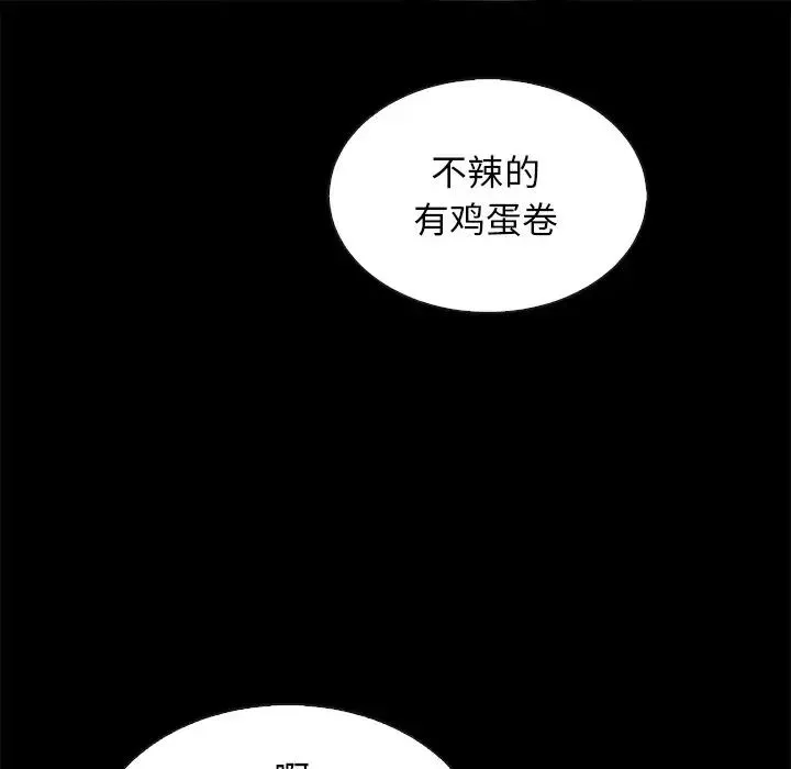 壞血第65話