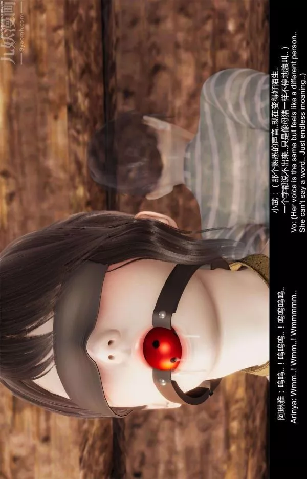 [3D]隔绝岛1-3+特别编+番外-第11话 - 图片 3