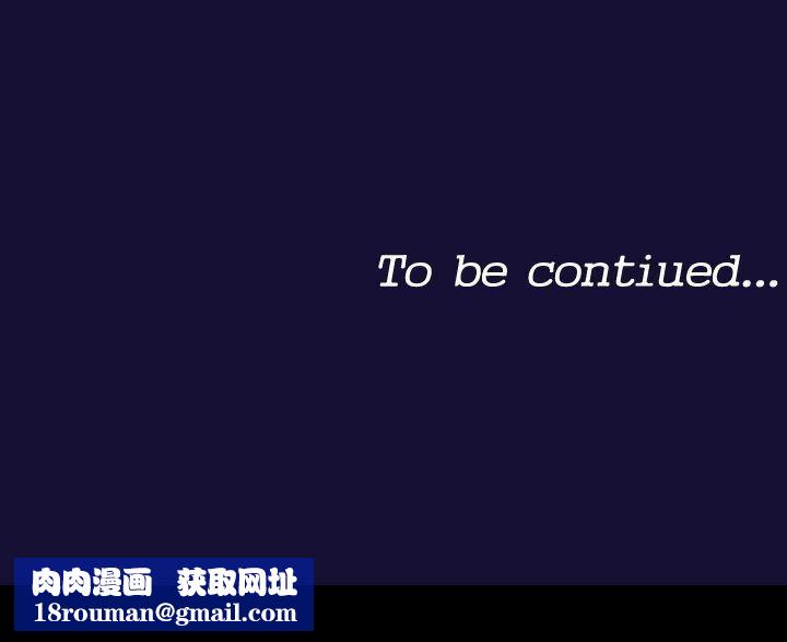 他的那裏第12話