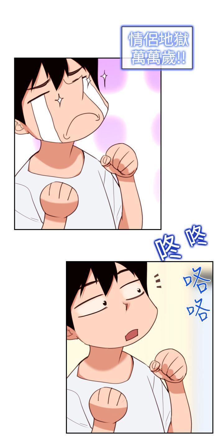 他的那裏第13話