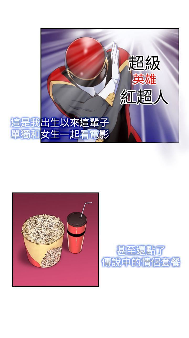 他的那裏第13话