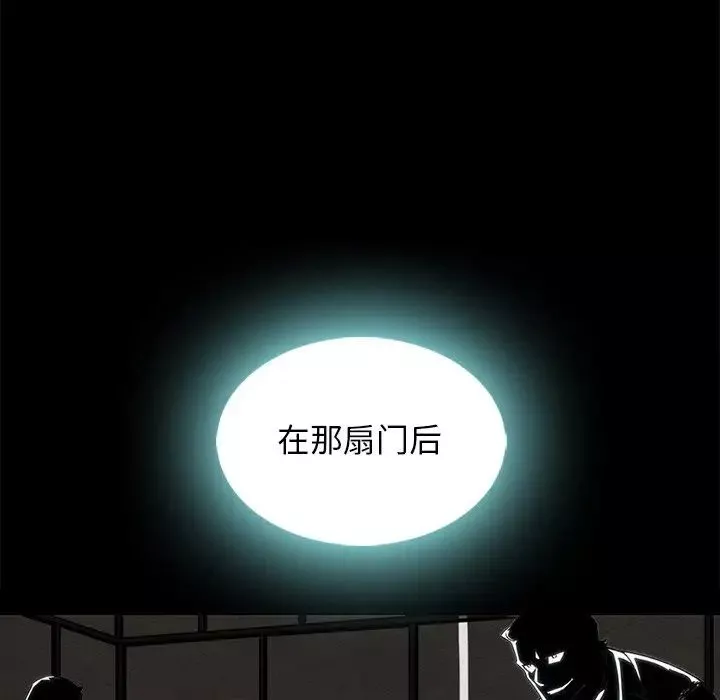 坏血-第66话 - 图片 25