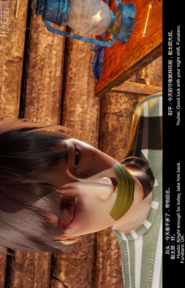 [3D]隔絕島1-3+特別編+番外第11話