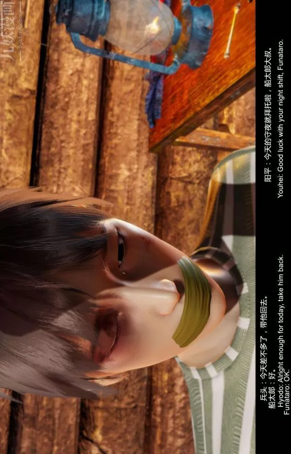 [3D]隔絕島1-3+特別編+番外第11話