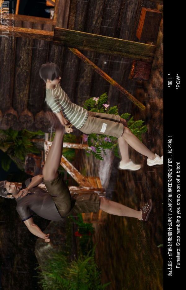 [3D]隔绝岛1-3+特别编+番外第11话