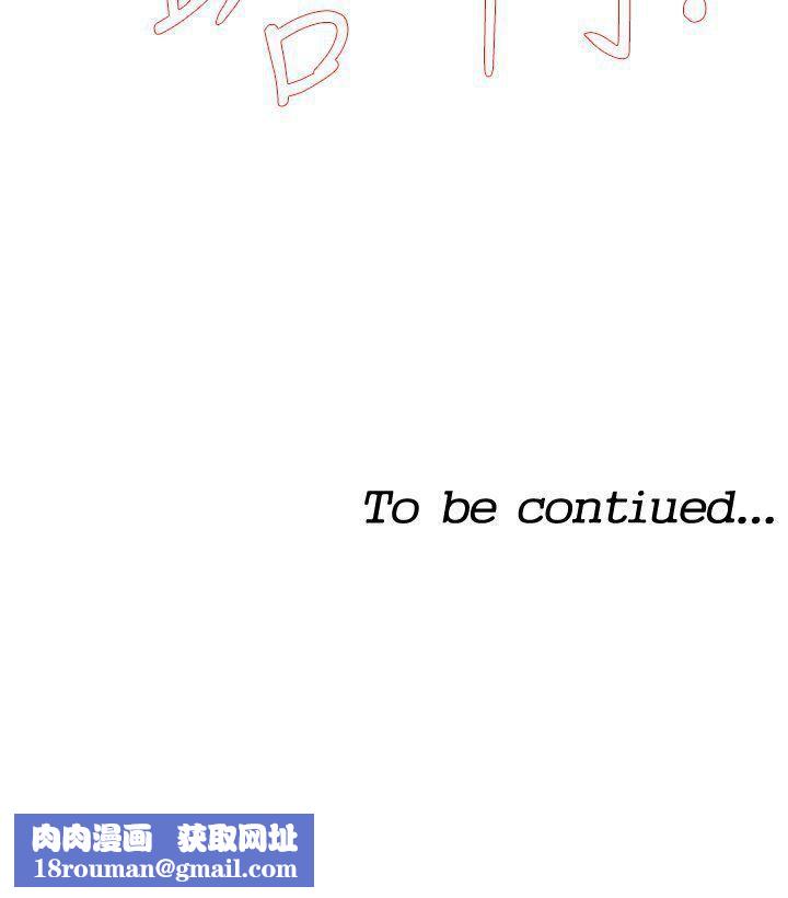 他的那裏第13话