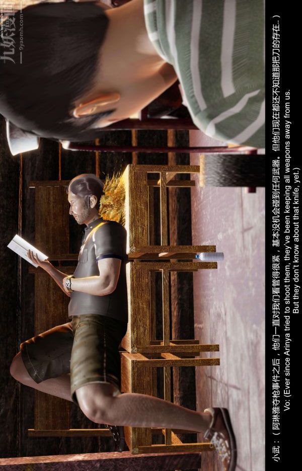 [3D]隔绝岛1-3+特别编+番外第12话