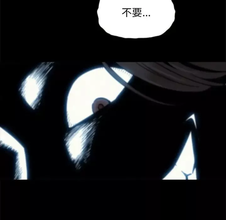 壞血第66話