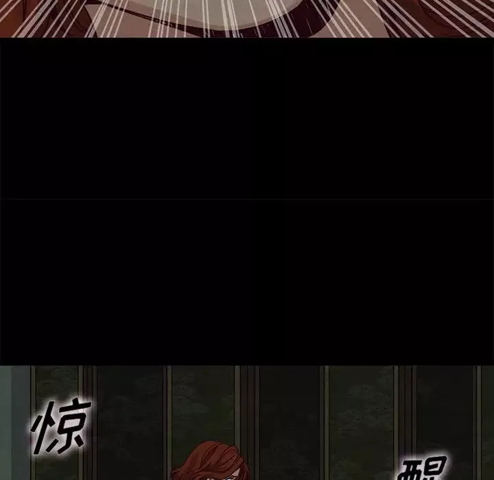 坏血-第66话 - 图片 59