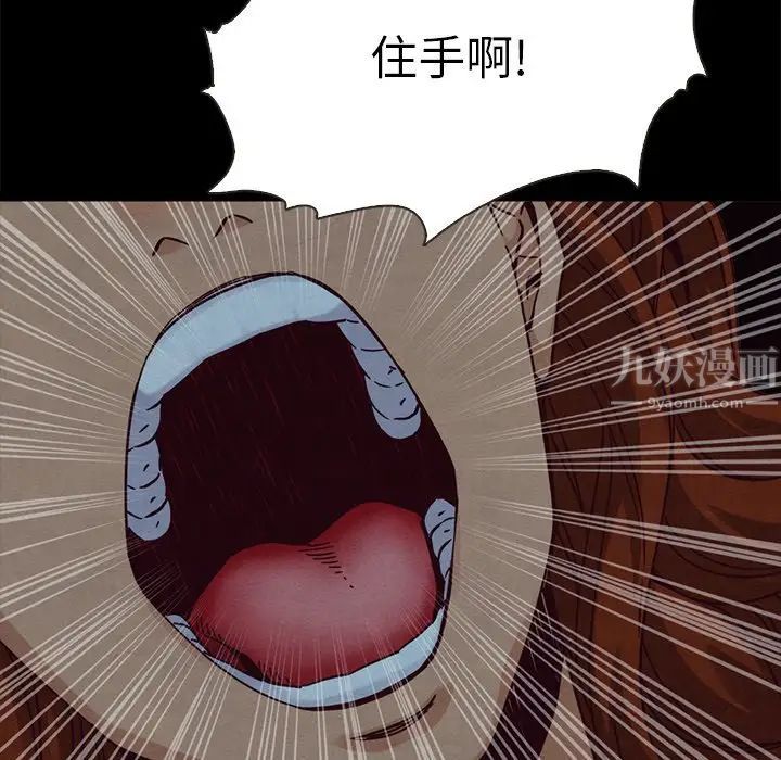 坏血第66话