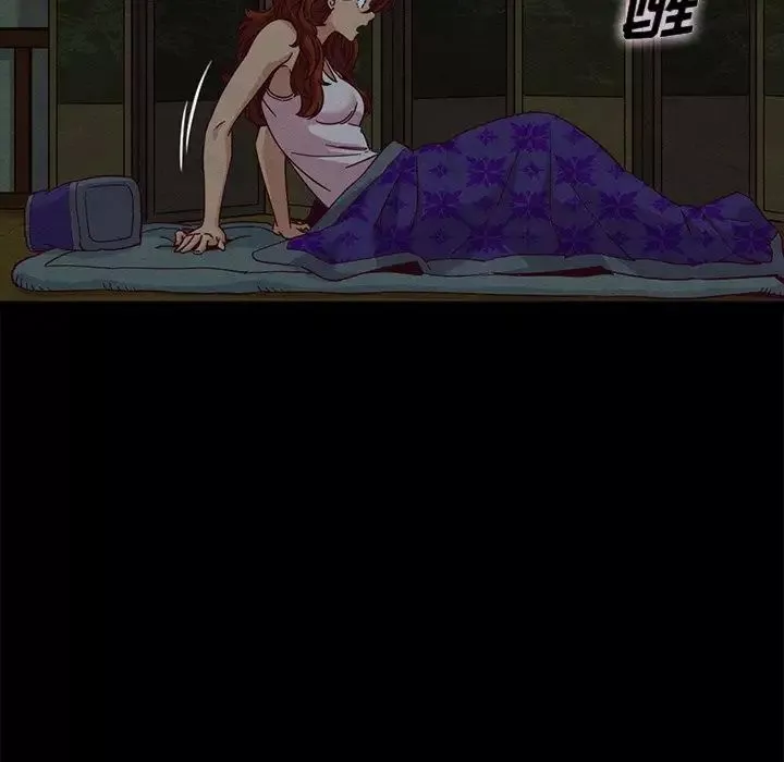 坏血-第66话 - 图片 60