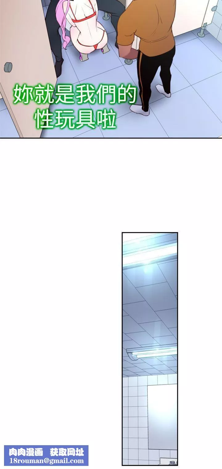 他的那裏第14話