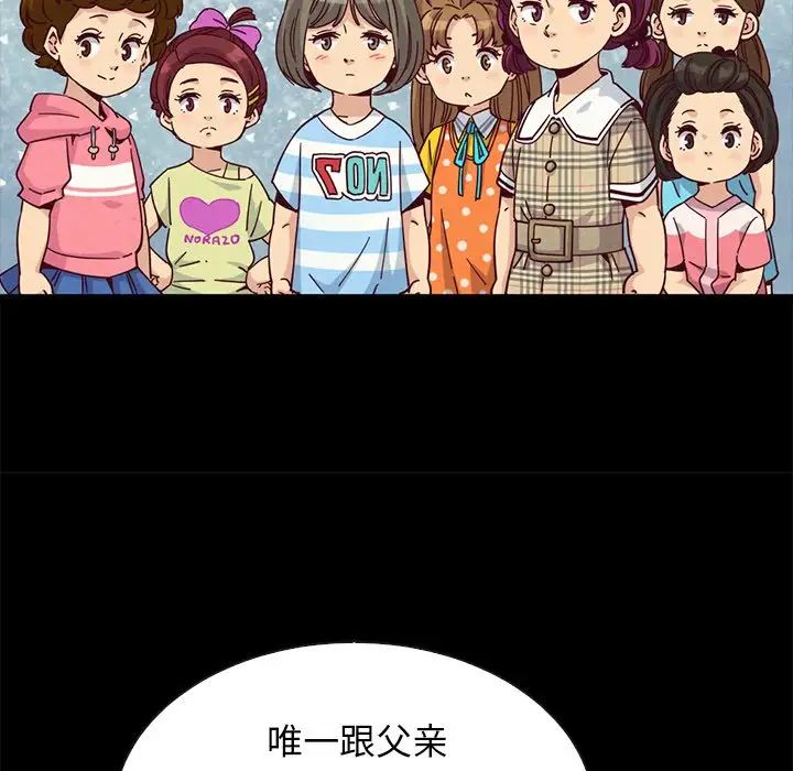 坏血第66话