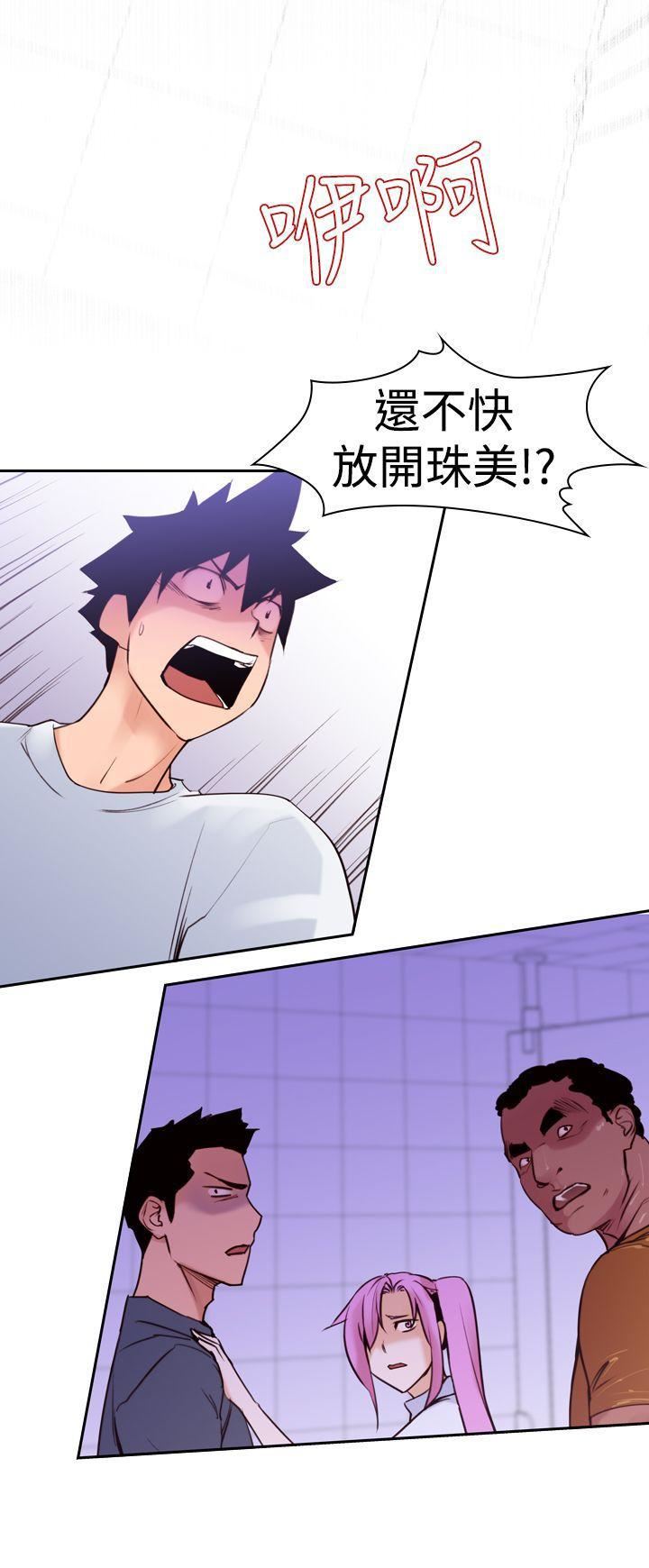 他的那裏第16话