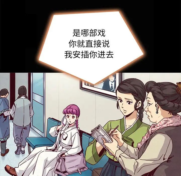 坏血第66话