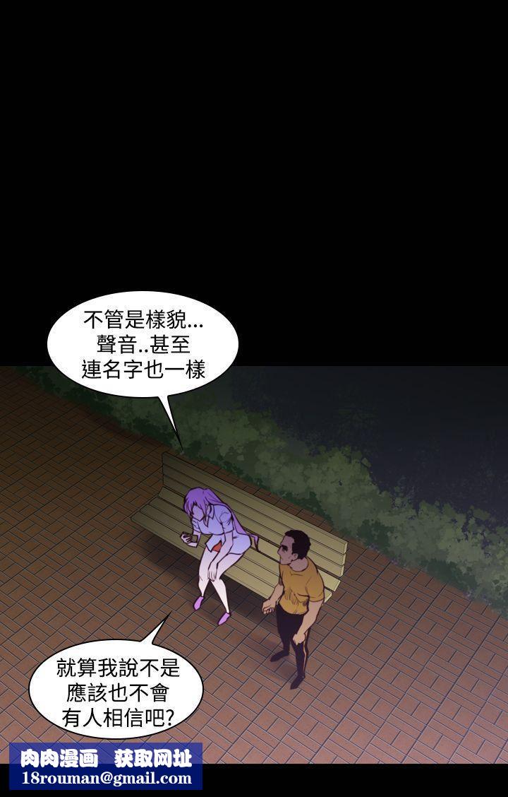 他的那裏第16话