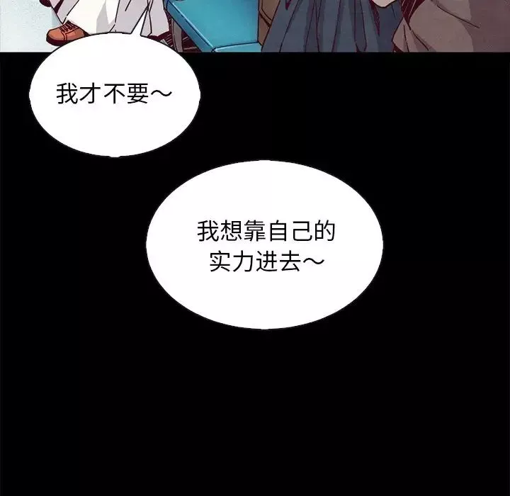 坏血-第66话 - 图片 126