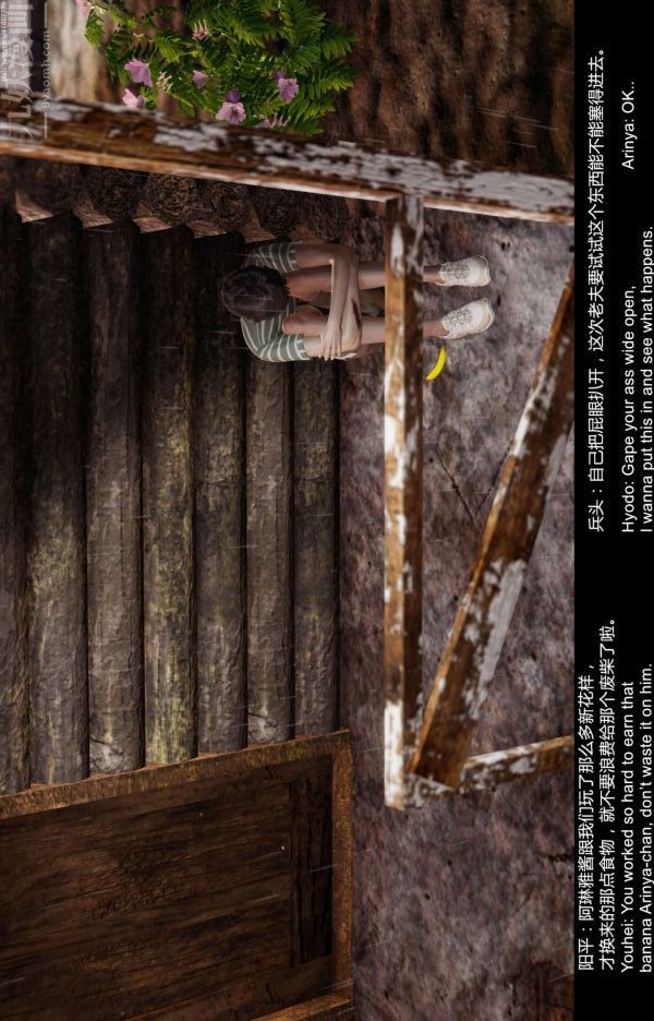 [3D]隔絕島1-3+特別編+番外最終話