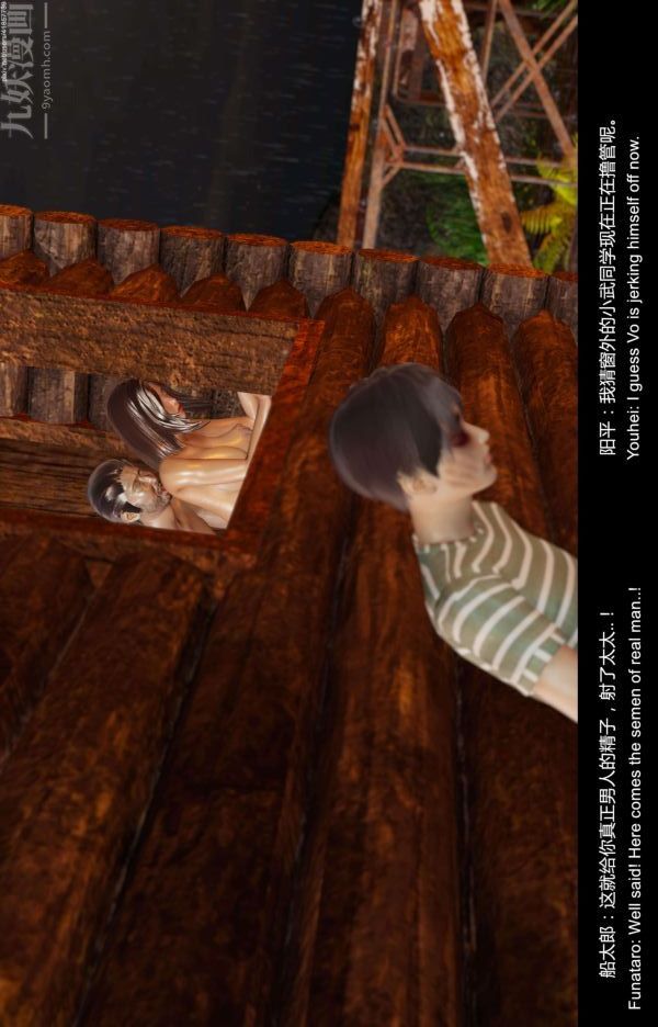 [3D]隔絕島1-3+特別編+番外最終話