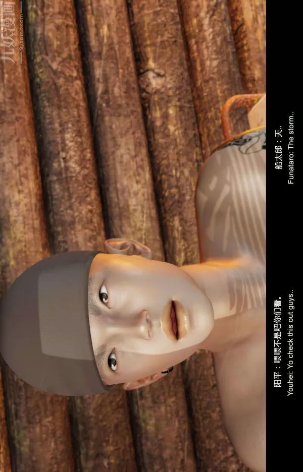 [3D]隔絕島1-3+特別編+番外最終話