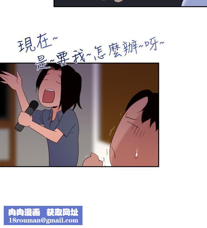 他的那裏第17话