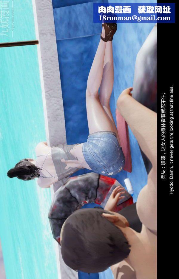 [3D]隔绝岛1-3+特别编+番外最终话