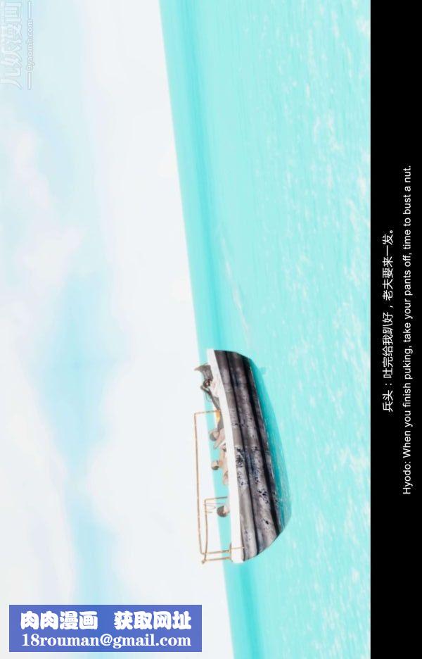 [3D]隔絕島1-3+特別編+番外最終話