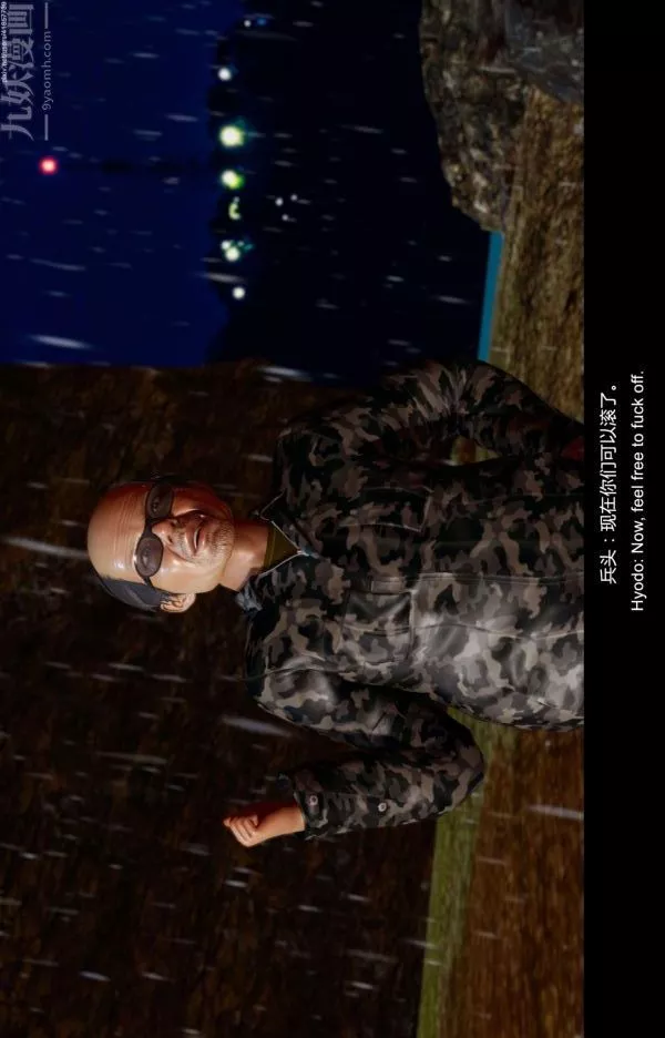 [3D]隔绝岛1-3+特别编+番外-最终话 - 图片 33