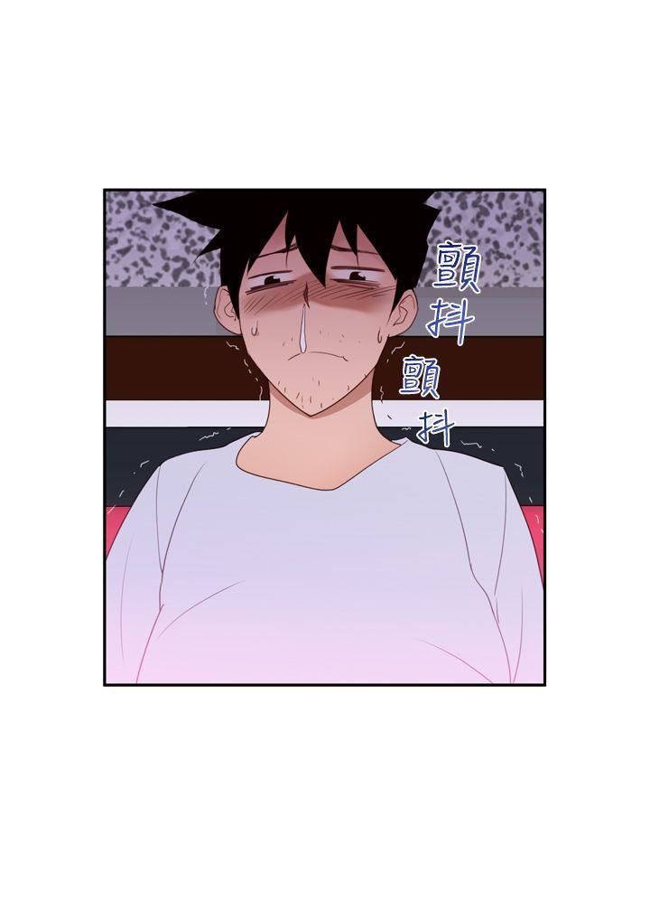 他的那裏第17話