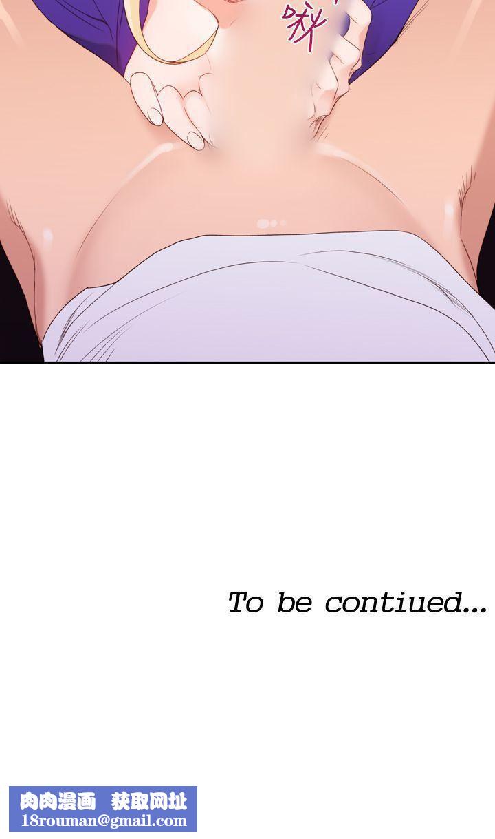 他的那裏第17話