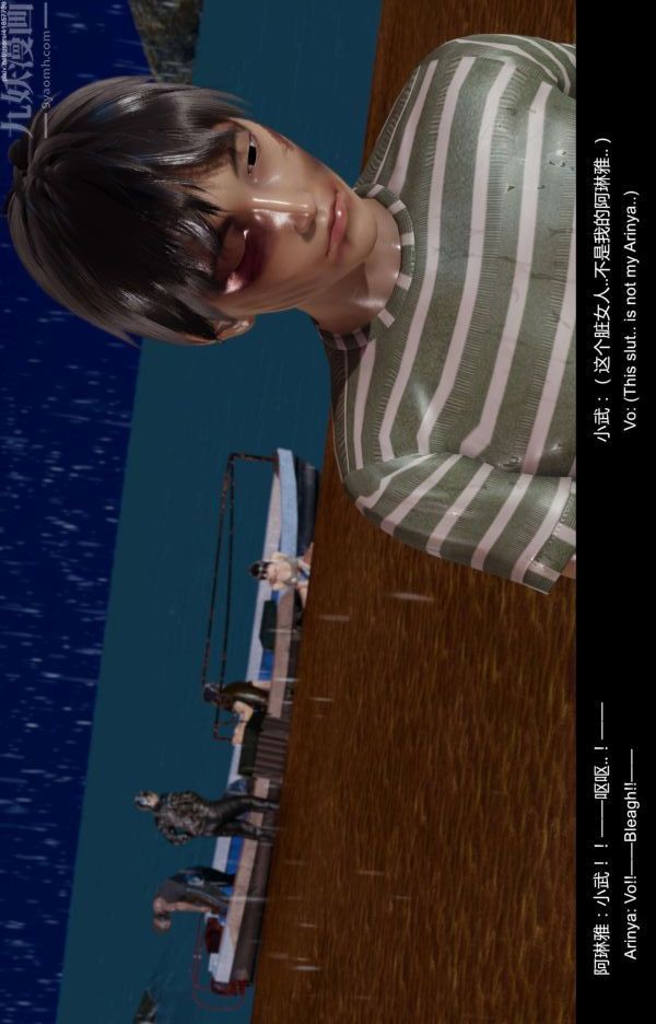 [3D]隔绝岛1-3+特别编+番外最终话