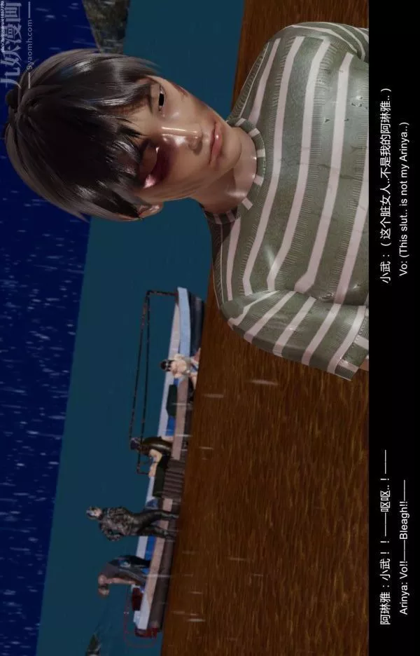 [3D]隔絕島1-3+特別編+番外最終話
