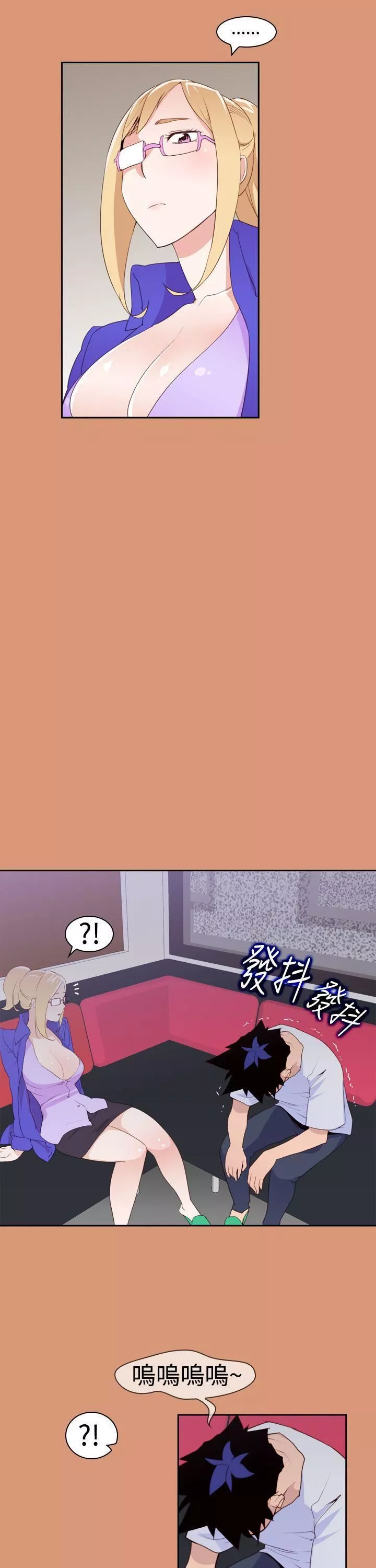 他的那裏第18話