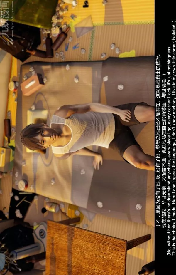 [3D]隔绝岛1-3+特别编+番外-最终话 - 图片 46