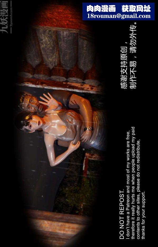 [3D]隔绝岛1-3+特别编+番外番外篇01