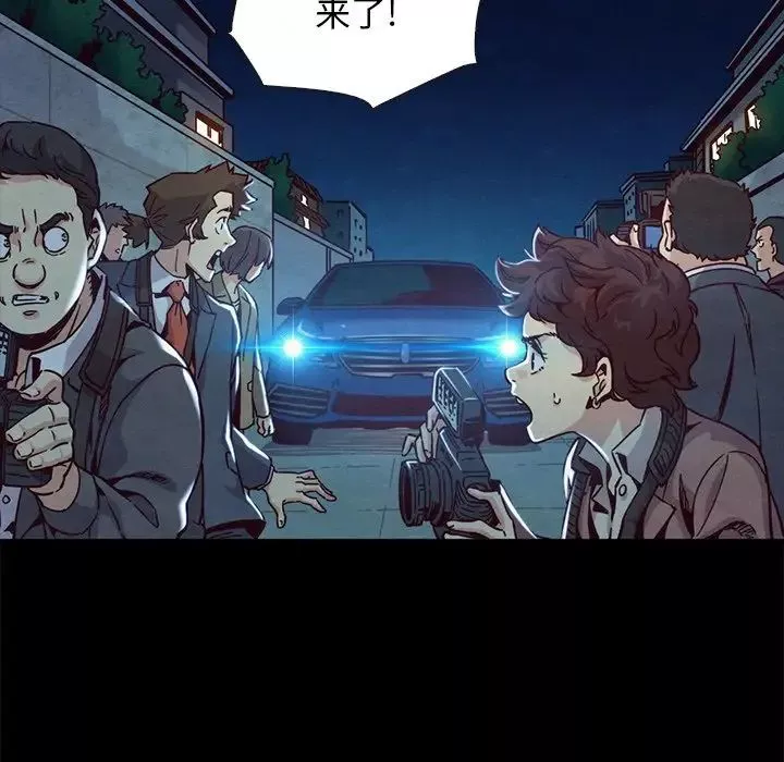 坏血-第67话 - 图片 56