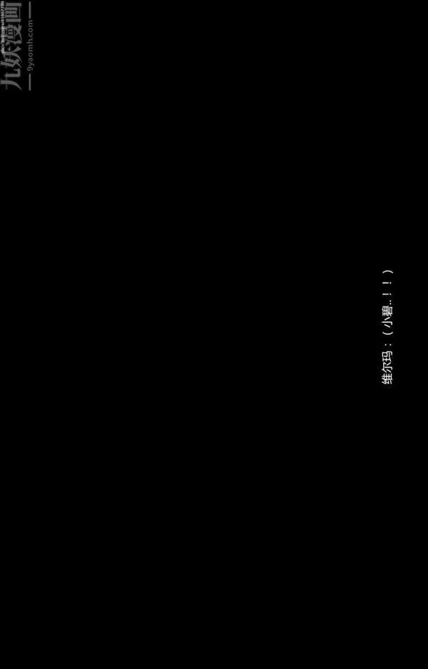 [3D]隔絕島1-3+特別編+番外番外篇01