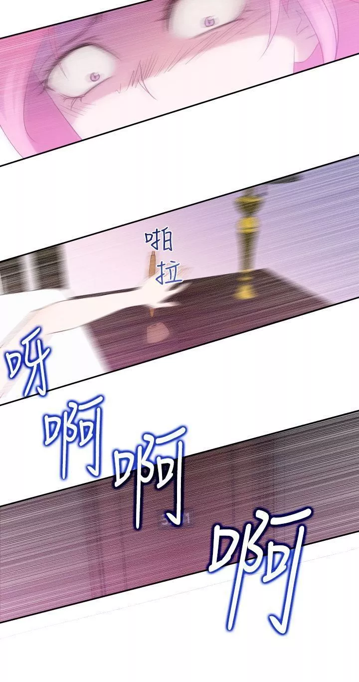 他的那裏-第19话 - 图片 10