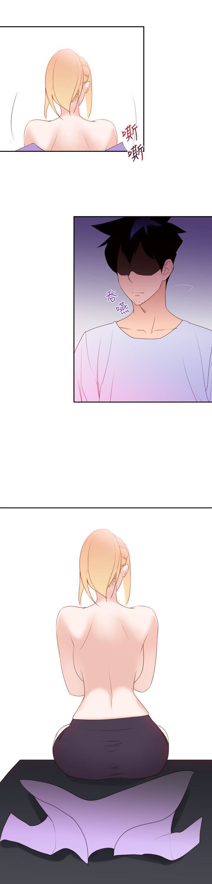 他的那裏第19话