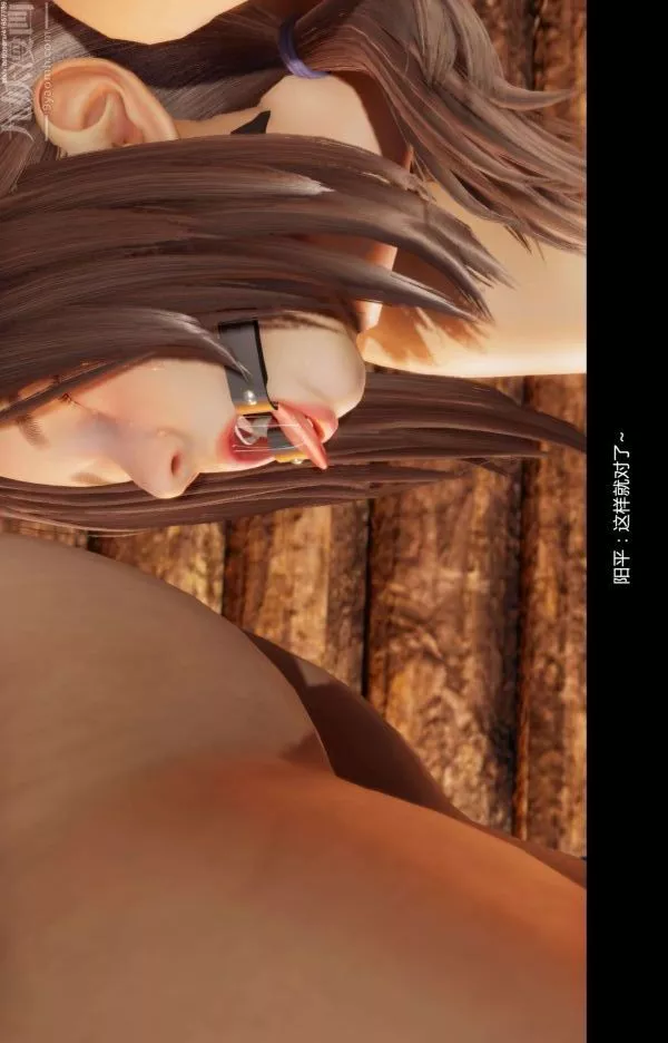 [3D]隔绝岛1-3+特别编+番外-番外篇02 - 图片 17