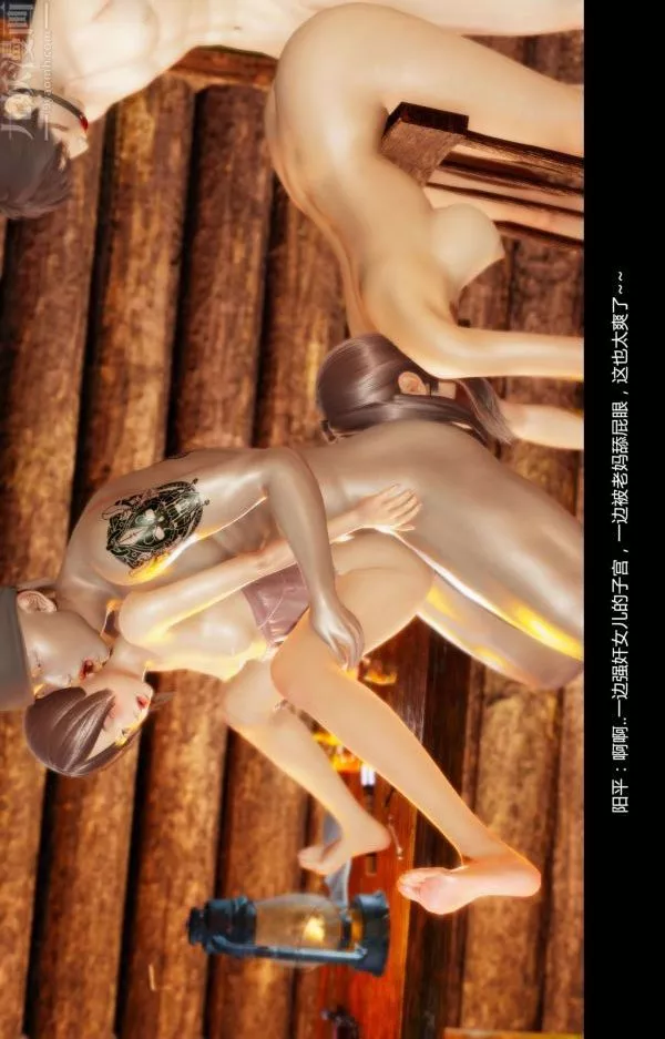 [3D]隔绝岛1-3+特别编+番外-番外篇02 - 图片 18