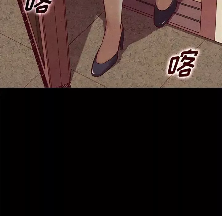 坏血-第67话 - 图片 107