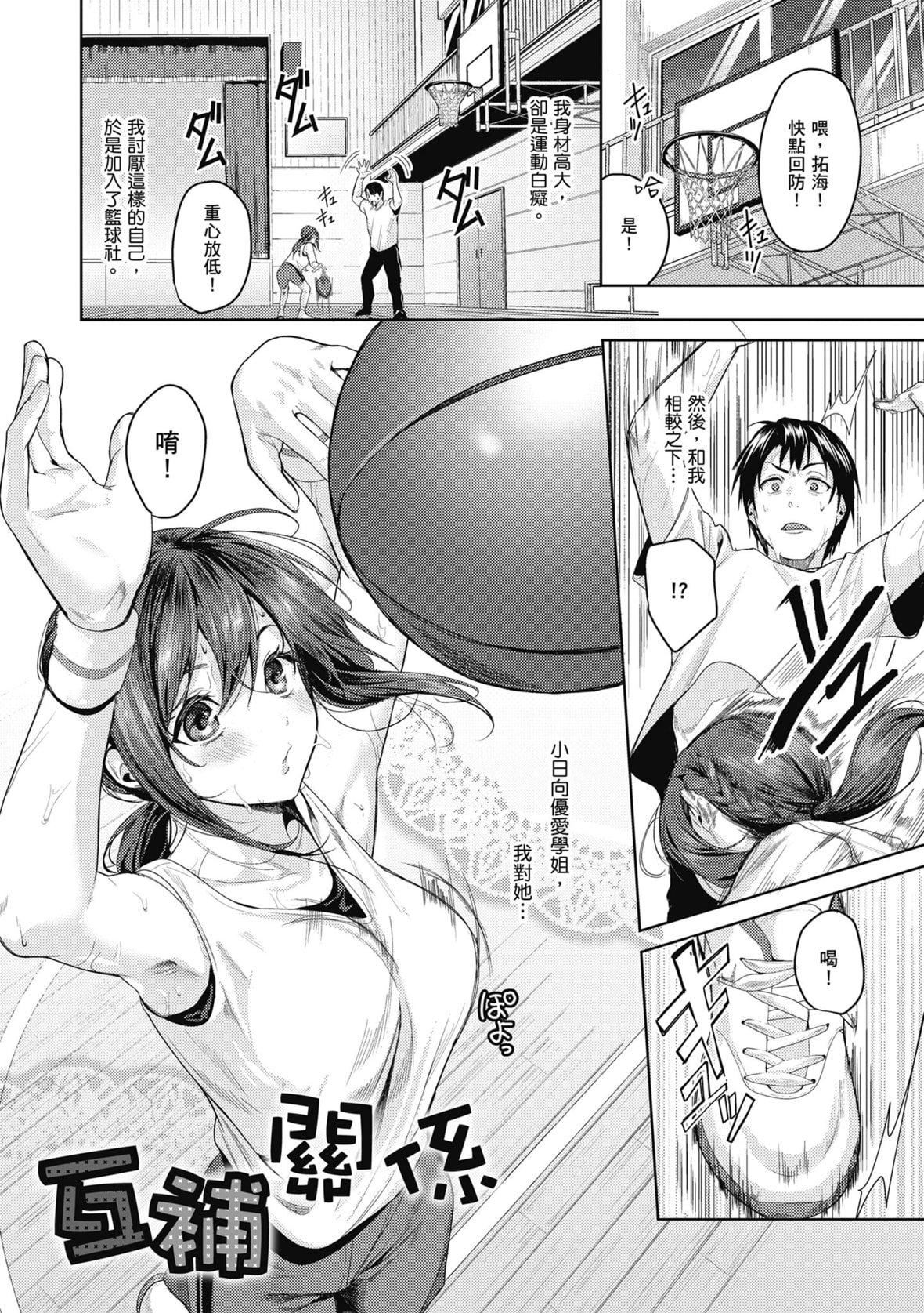 [トロ太郎]少女ふぉんでゅ｜少女性愛日記[中國翻訳][DL版][トロ太郎]少女ふぉんでゅ｜少女性愛日記[中國翻訳][DL版]