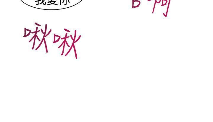 他的那裏第20话