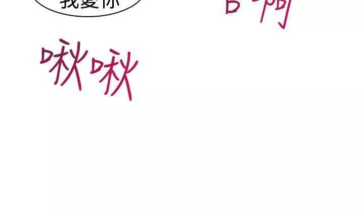 他的那裏第20話
