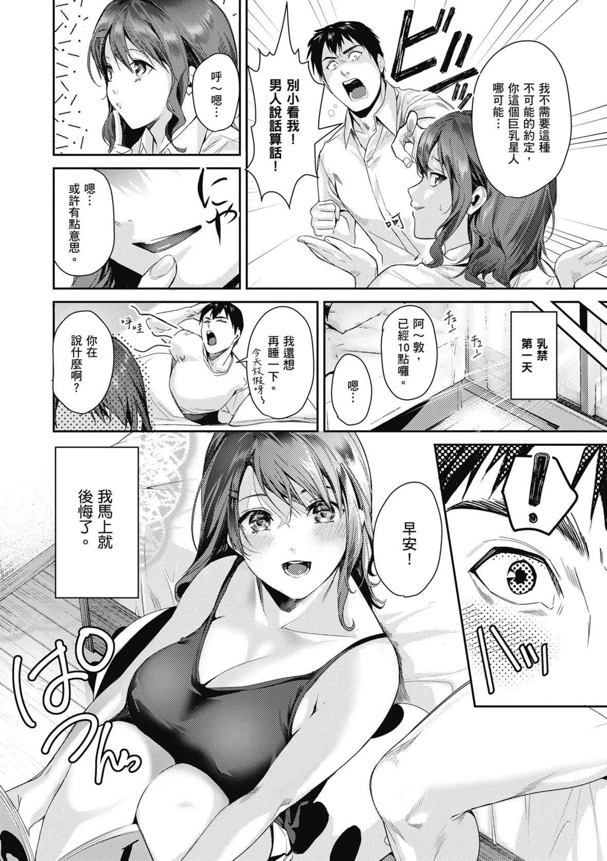 [トロ太郎]少女ふぉんでゅ｜少女性愛日記[中國翻訳][DL版][トロ太郎]少女ふぉんでゅ｜少女性愛日記[中國翻訳][DL版]