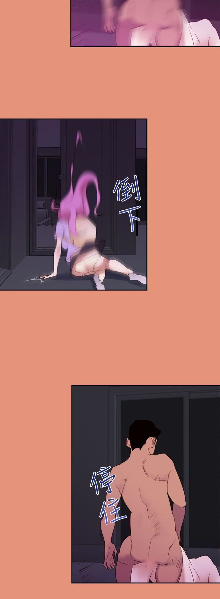 他的那裏第21话