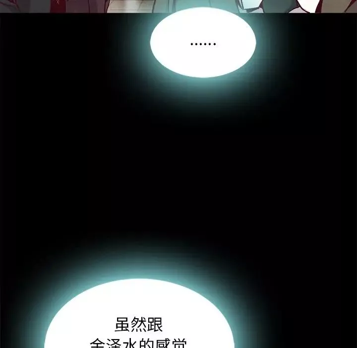 坏血-第68话 - 图片 25